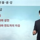 샘강 이미지