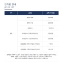 샘마을쌍용 | 발코니방화유리 시공으로 행위허가 사용검사받기 _ 안양시 동안구 호계동 샘마을쌍용아파트