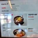 삼겹한마당