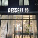 디저트39고양