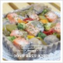 야이노마 | 강아지 피자, 야이노마 수제간식 곡물도우 애견피자 함께 즐겨요 !