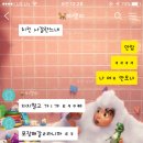 온댕 이미지