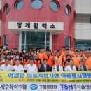 멍게수하식수산업협동조합 이미지