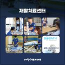 상무힐링요양병원