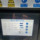 부성레이져 이미지