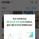 춘천수미닭갈비 Daum카페