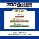 탄현골프연습장 네이버블로그