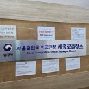 이정표 행정사사무소 이미지