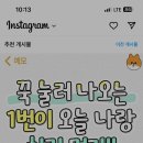 비에이치씨(BHC)시흥대야위브점