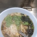 와바송탄