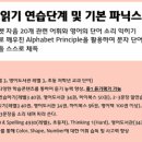 이지앤펀