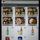 카츠오모이인천