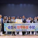 순천프라자 이미지