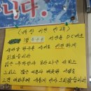 남경한우촌