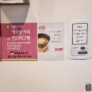 순희네꼬마김밥스마트밸리점 | [인천,송도]송도분식. 순희네 꼬마김밥 스마트벨리점