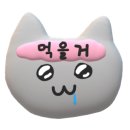 동대문꼬마김밥 봉명점 이미지