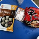 초안산 캠핑장 이미지