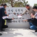 &#34;&#39;내란 윤석열&#39; 표지석 철거하라&#34; 이미지