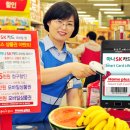 하나플러스유통 이미지