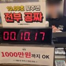 꼭이집불당동점