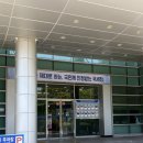 세무서 | 울산 세무서 국가근로 후기