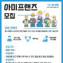 아미프랜즈 네이버블로그