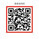 Ananta | 중국게임 결제대행 위챗페이 막히거나 오류날때 해결방법 (qq지갑 钱包 대행결제 1138)