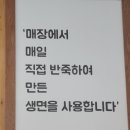 도곡1-104 | 서울 강남 한티 간단하게 한끼하기좋은 그우동집 도곡점