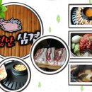 만수5동-17 이미지