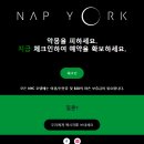 돈의비밀 - 07. 돈을 보관하는 세 가지 방법 | 13박 15일 겨울 뉴욕여행기 EP09 | 뉴욕 가성비 호스텔 추천, 여자 혼자도 안심한 '냅욕 센트럴파크'후기