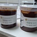 지후식당 | 까치식당 특제 수제소스로 맛있는 한끼