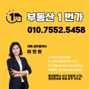 광주이편한공인중개사사무소 이미지