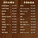 정화생고기 이미지