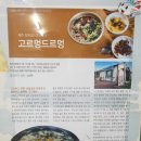 고르멍드르멍 이미지