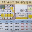 골든트리영어학원