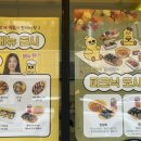 병아리김밥서산