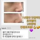 아로마화장품 - 보령시 희망1길 102-32 | 아로마화장품
