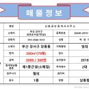 강서구-78 이미지