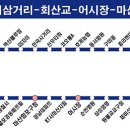 함안버스터미널 이미지