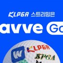 웨이브 - 목포시 수문로 15-2 | 웨이브