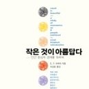 영속성 - 2002 네이버블로그