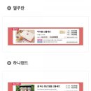 은성농산 - 26143 | 은성농산