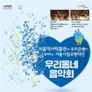 해설과 함께하는 우리동네 한국강사신문