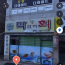 도봉로5길-5 이미지