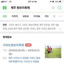 이번 어린이날 연휴엔 여행을 하고 싶었지