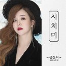 금잔디 이미지