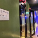 MB 코인엔온돌 노래연습장 이미지