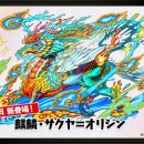 토터스레이 이미지