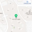 레이스타공인중개사사무소 이미지