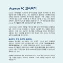 별내고등학교 이미지